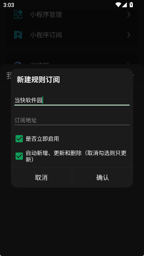 海阔视界app