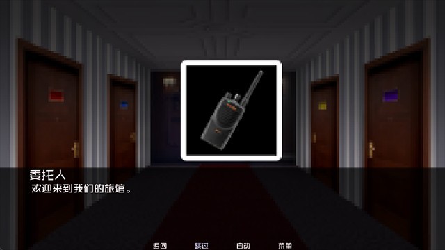 怪物调解员汉化版