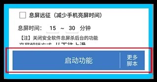 蓝光云手机