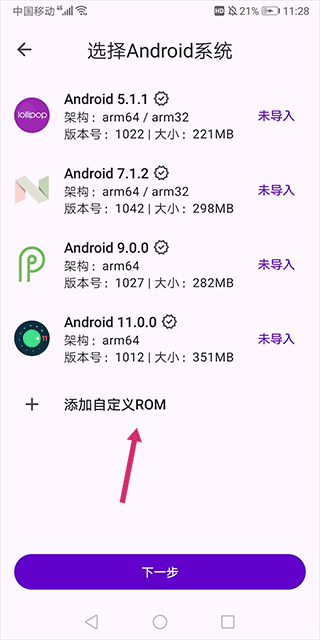 虚拟大师旧版本