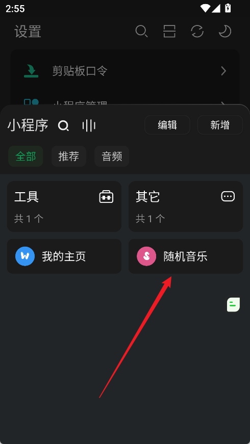 海阔视界app