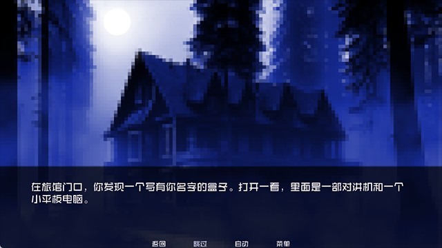 怪物调解员汉化版
