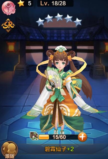 封神召唤师
