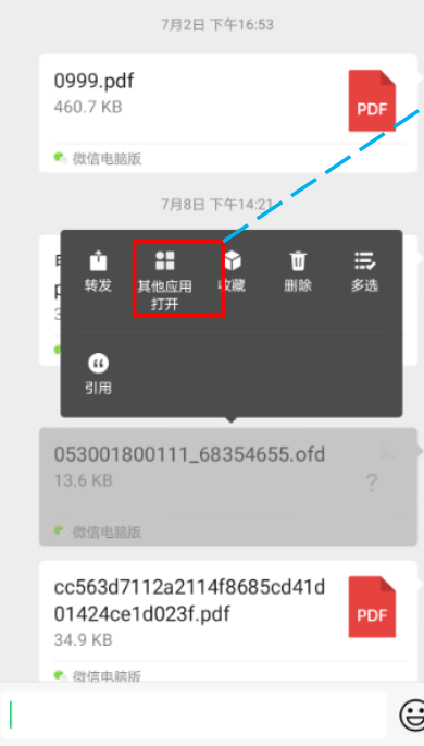 公务之家app