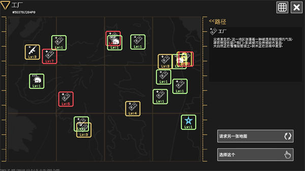 战争之棋