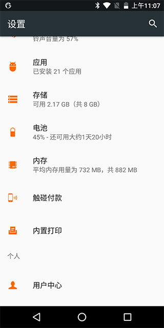 管家婆手机版