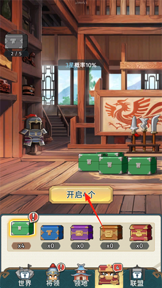 指尖无双游戏