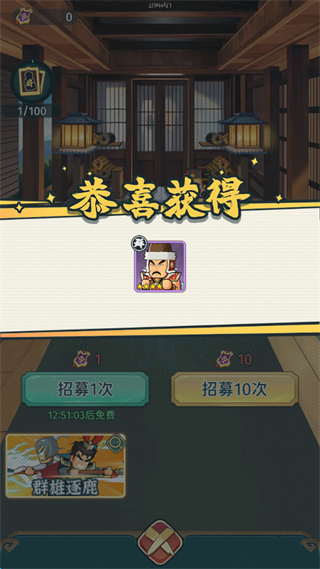 指尖无双游戏