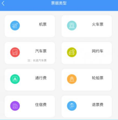公务之家app