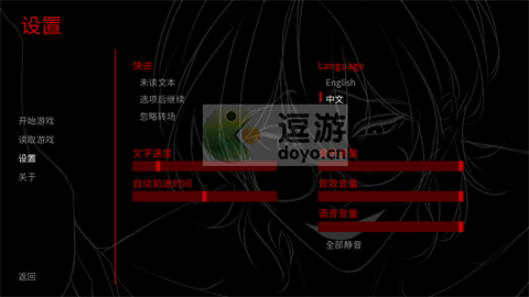 SURVIVEMIN游戏