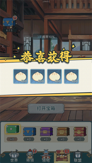 指尖无双游戏