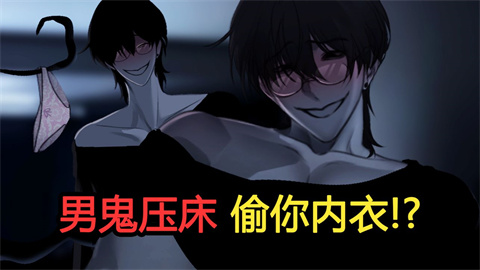 SURVIVEMIN游戏