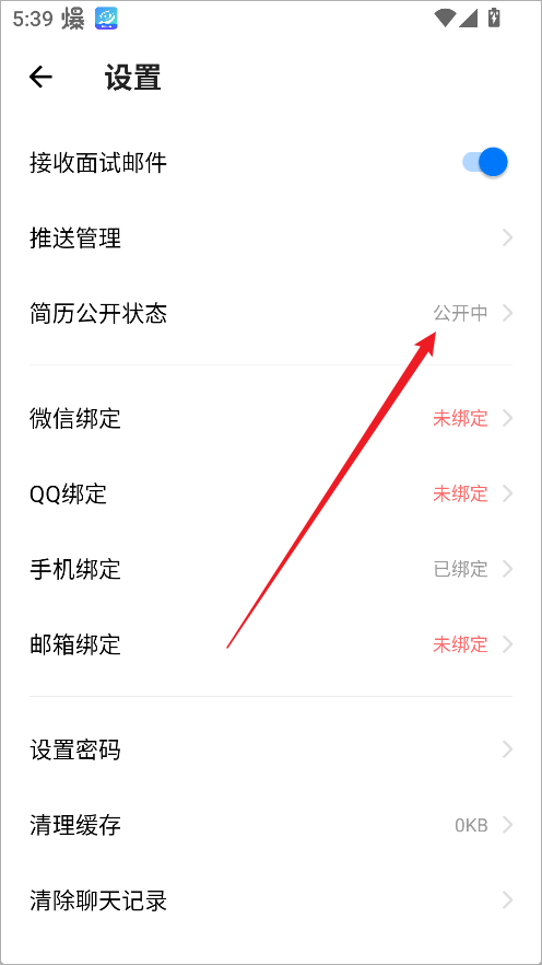 小白虾app