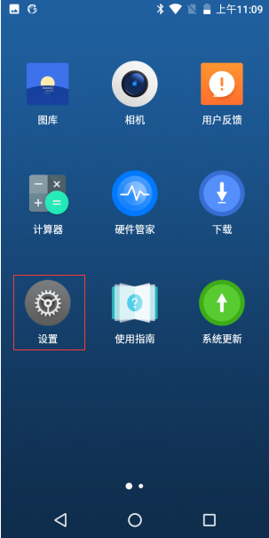 管家婆手机版