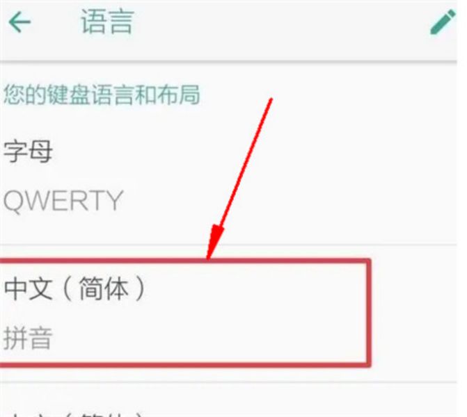 谷歌拼音输入法旧版本版本