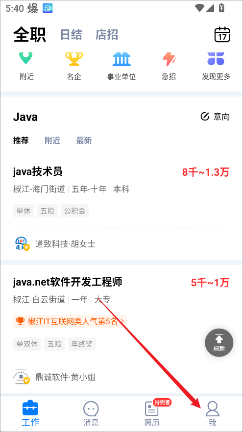 小白虾app