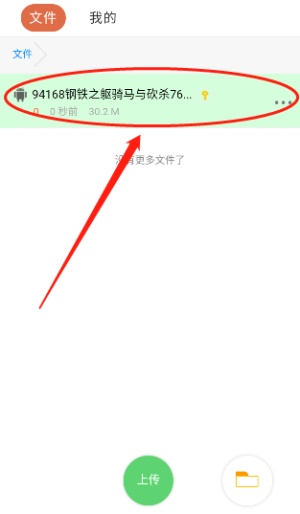 分享阁app
