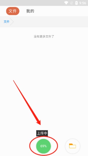 分享阁app