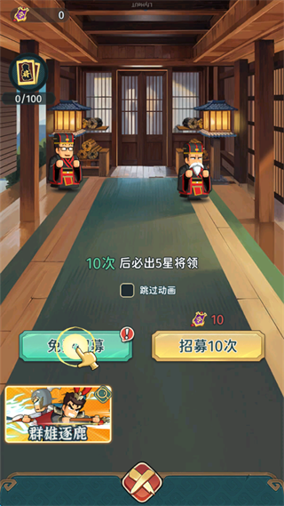 指尖无双游戏