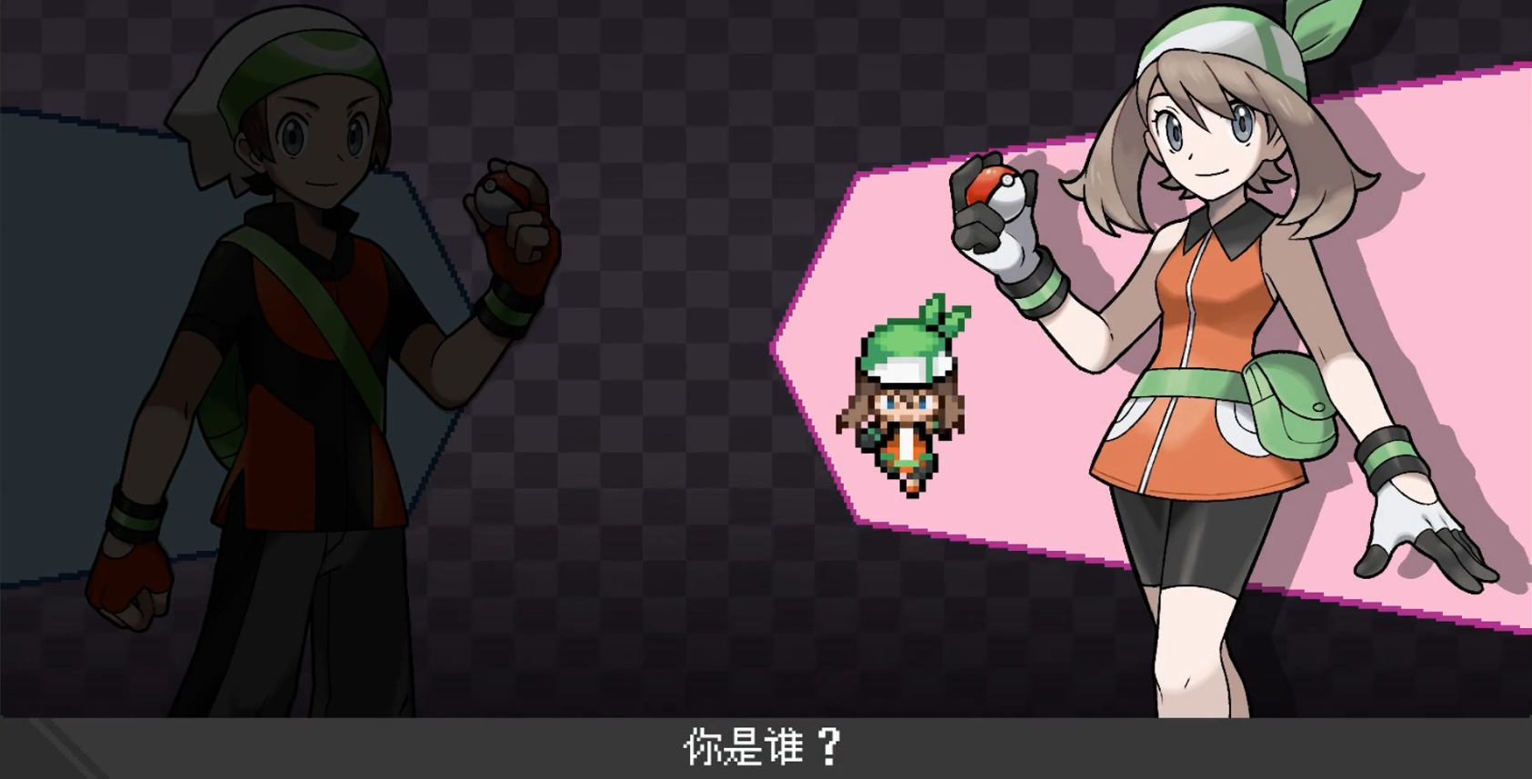 宝可梦伽马绿宝石