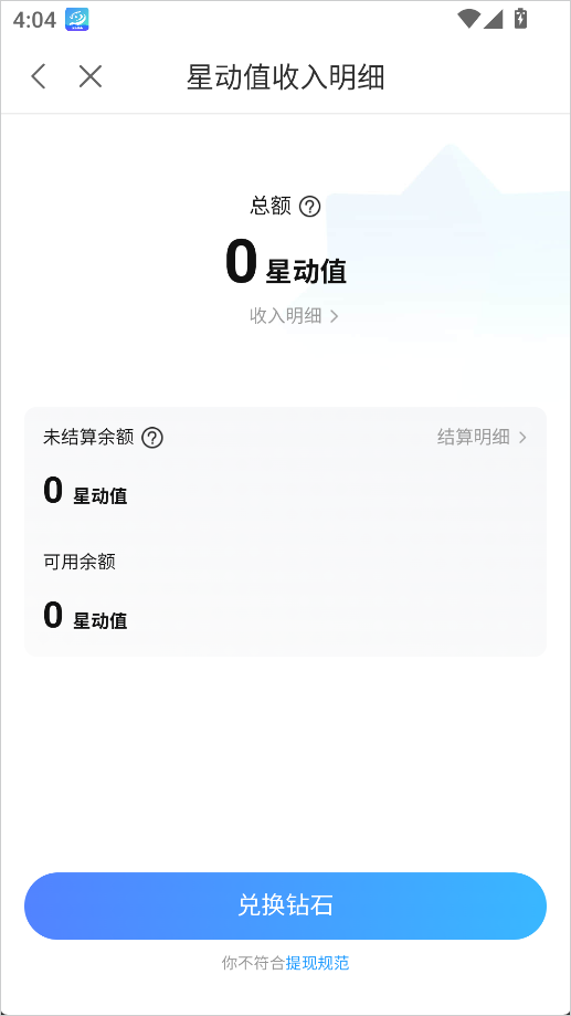 比心直播app