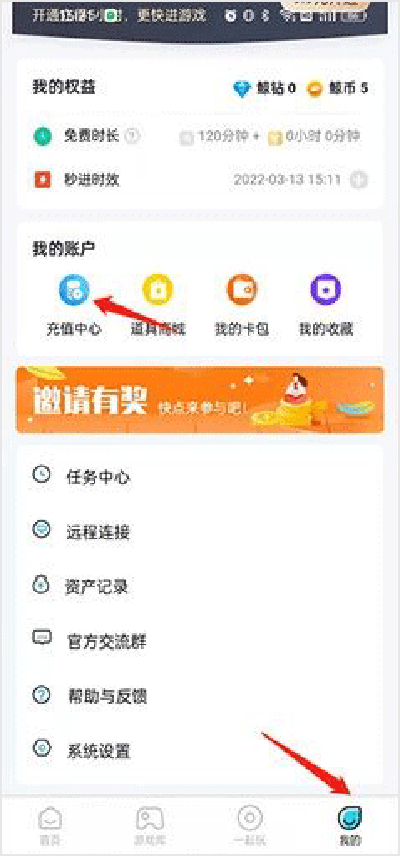 鲸云漫游