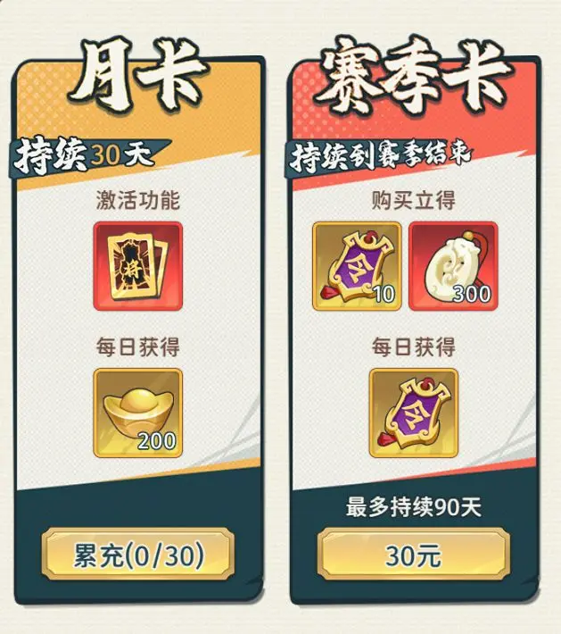 指尖无双游戏