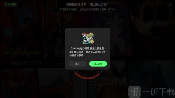 格来云游戏tv版