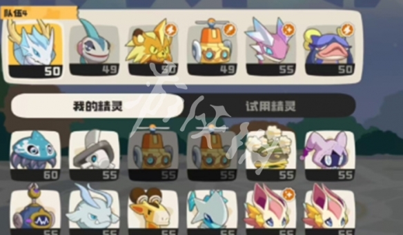 洛克王国世界伊兰龙技能搭配推荐