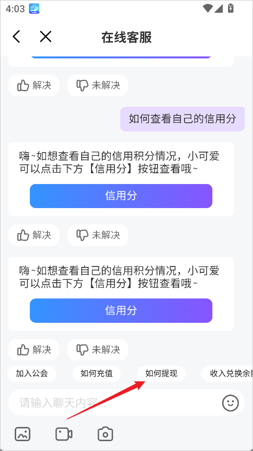 比心直播app