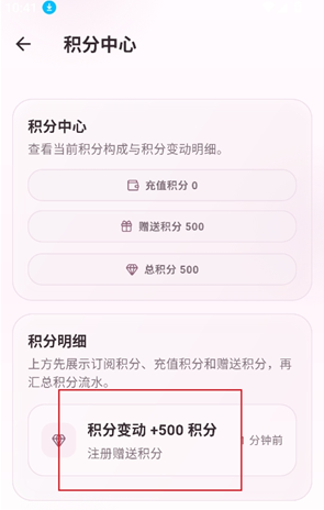夜色AI