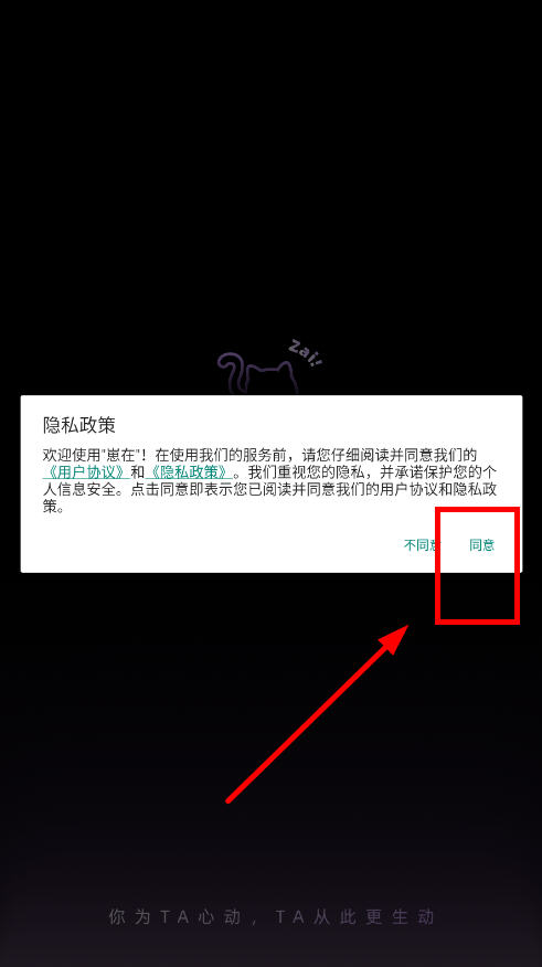 崽在AI
