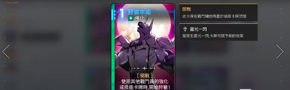 卡厄思梦境雨果加点攻略