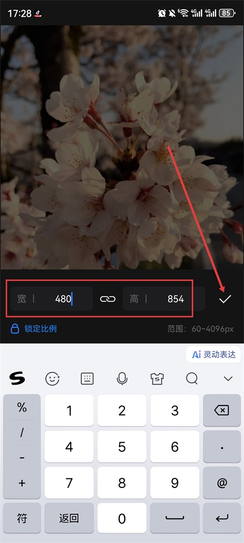 fotor照片编辑器版本
