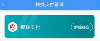 公务之家app