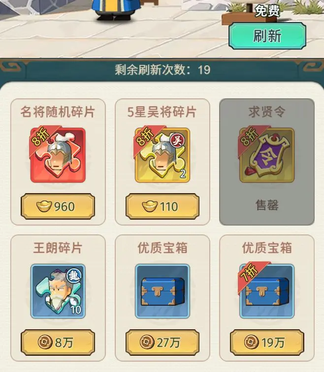 指尖无双游戏