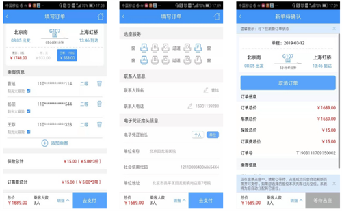 公务之家app