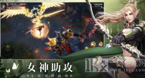 神火大陆九游版