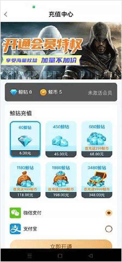 鲸云漫游