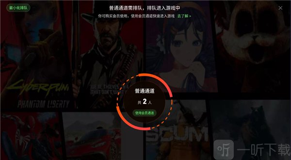 格来云游戏tv版
