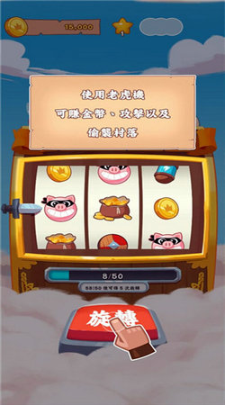 金币大师正版