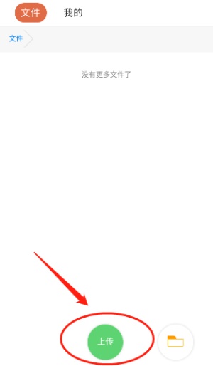 分享阁app