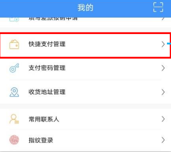 公务之家app