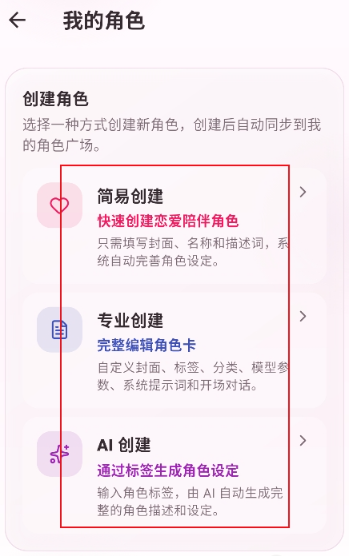 夜色AI