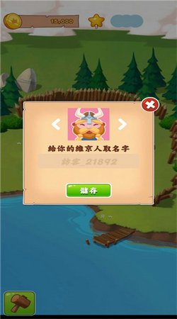 金币大师正版