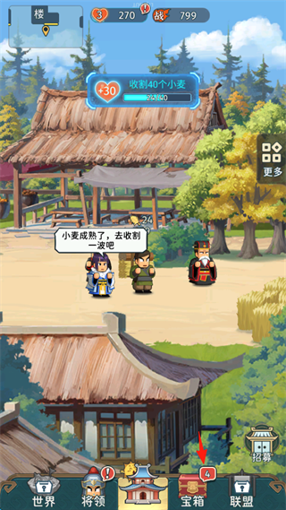 指尖无双游戏