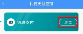 公务之家app