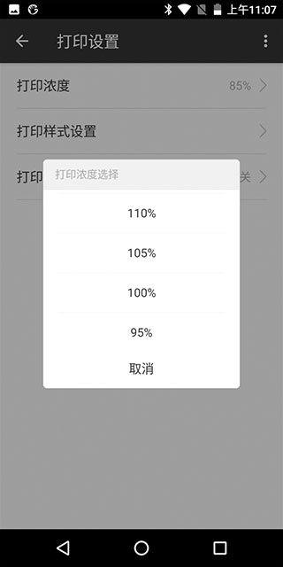 管家婆手机版