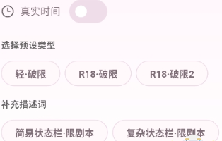 夜色AI
