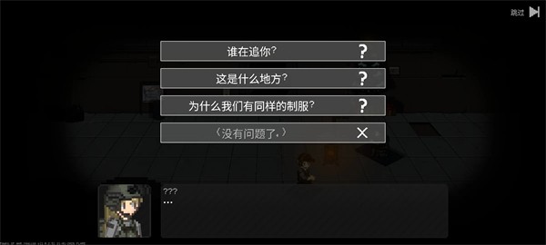 战争之棋